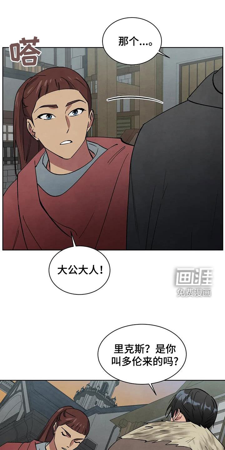 第58章：【第二季】犯恶心