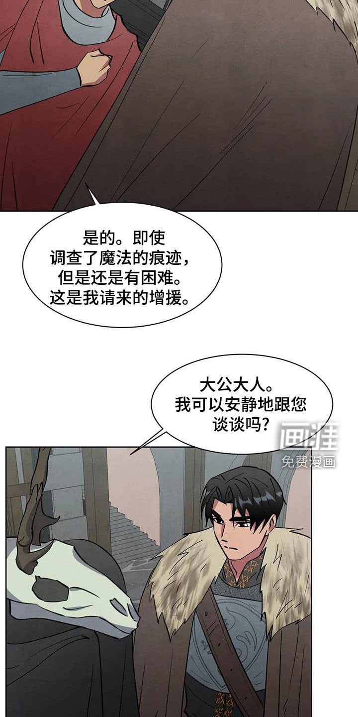 第58章：【第二季】犯恶心