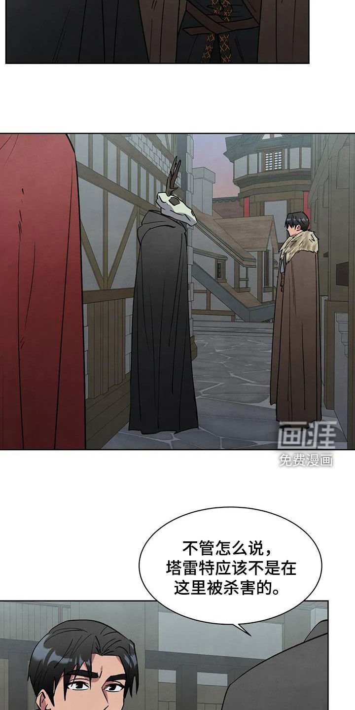 第58章：【第二季】犯恶心