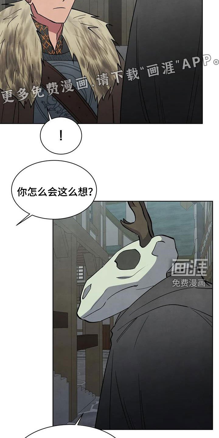 第58章：【第二季】犯恶心