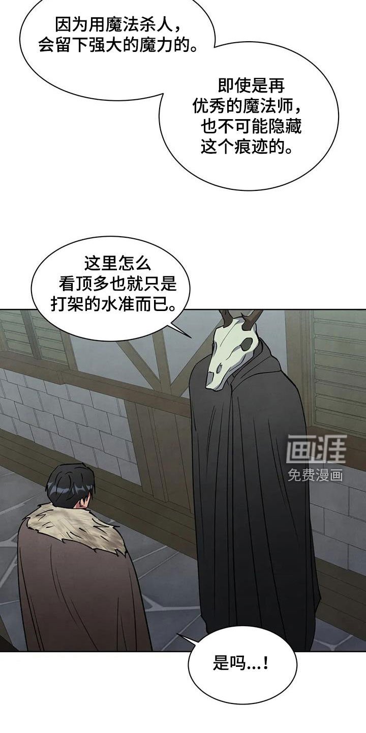第58章：【第二季】犯恶心