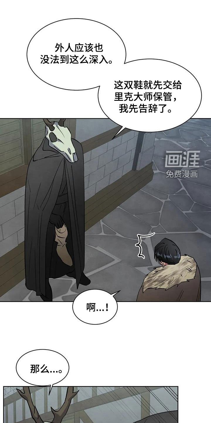 第58章：【第二季】犯恶心