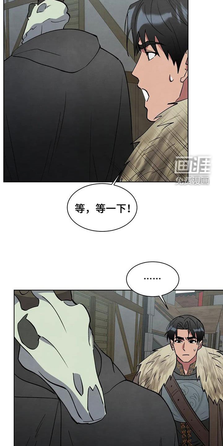 第58章：【第二季】犯恶心