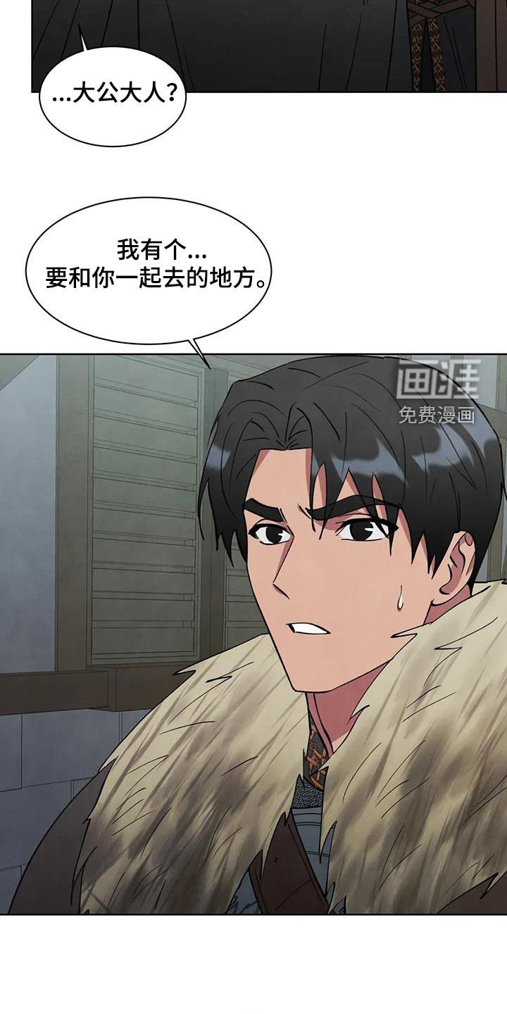 第58章：【第二季】犯恶心