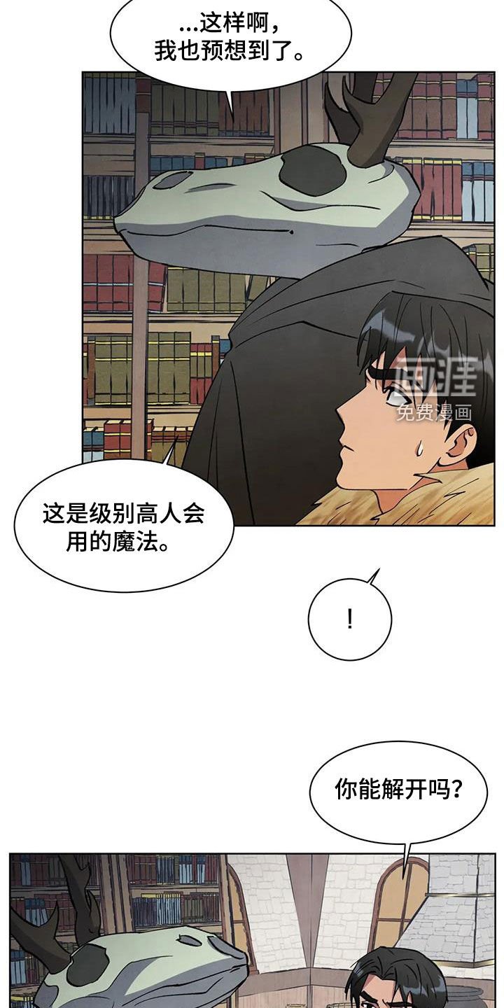 第58章：【第二季】犯恶心