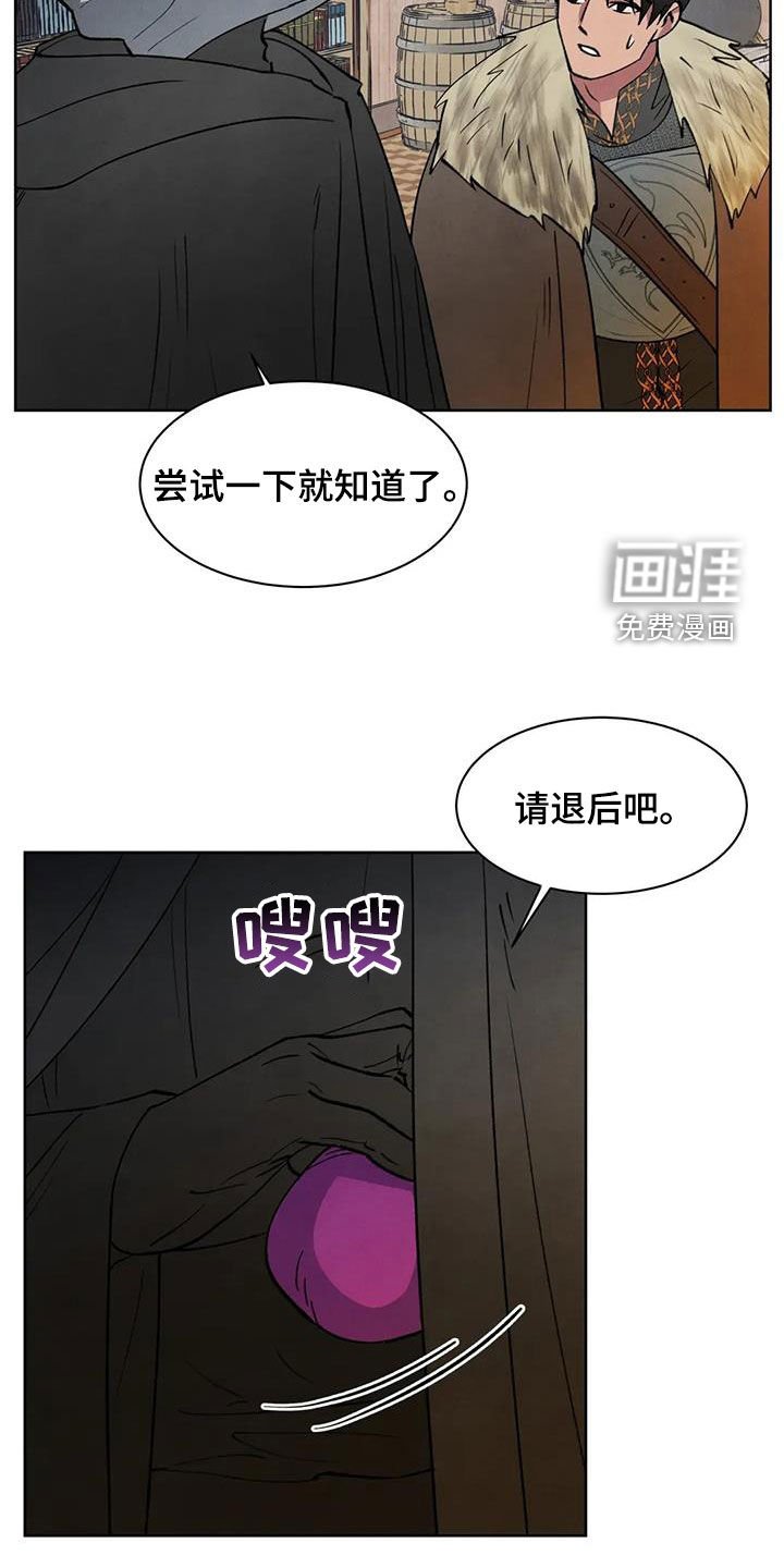 第58章：【第二季】犯恶心