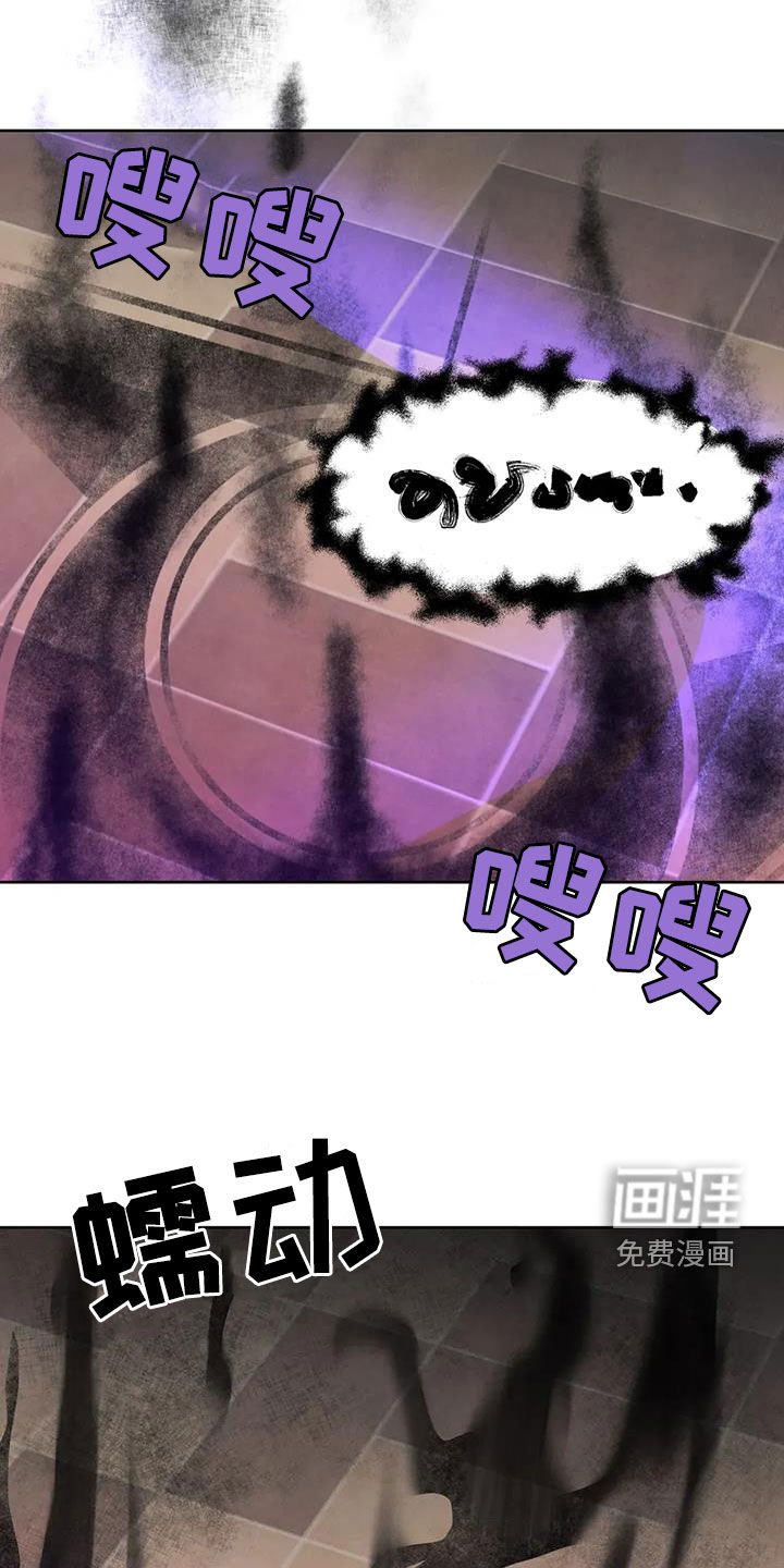 第58章：【第二季】犯恶心