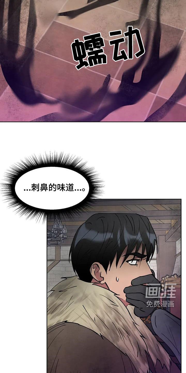 第58章：【第二季】犯恶心