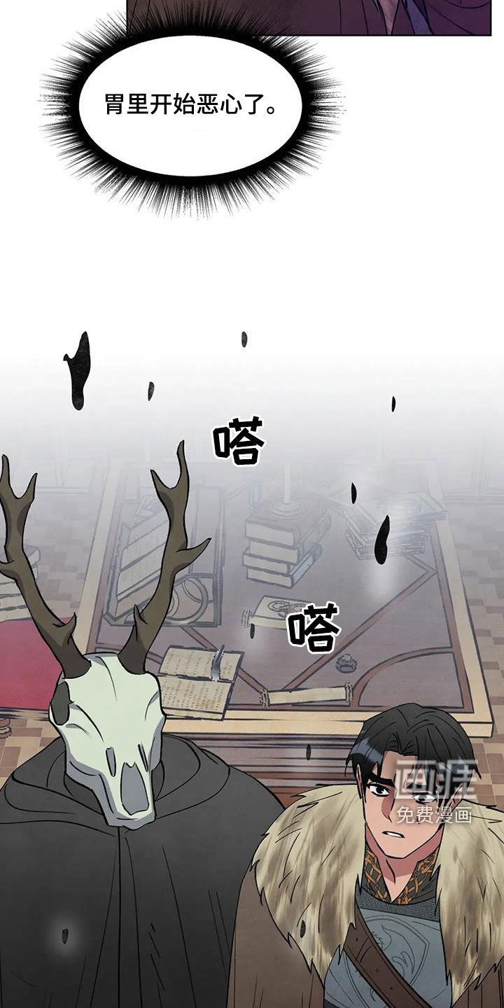 第58章：【第二季】犯恶心