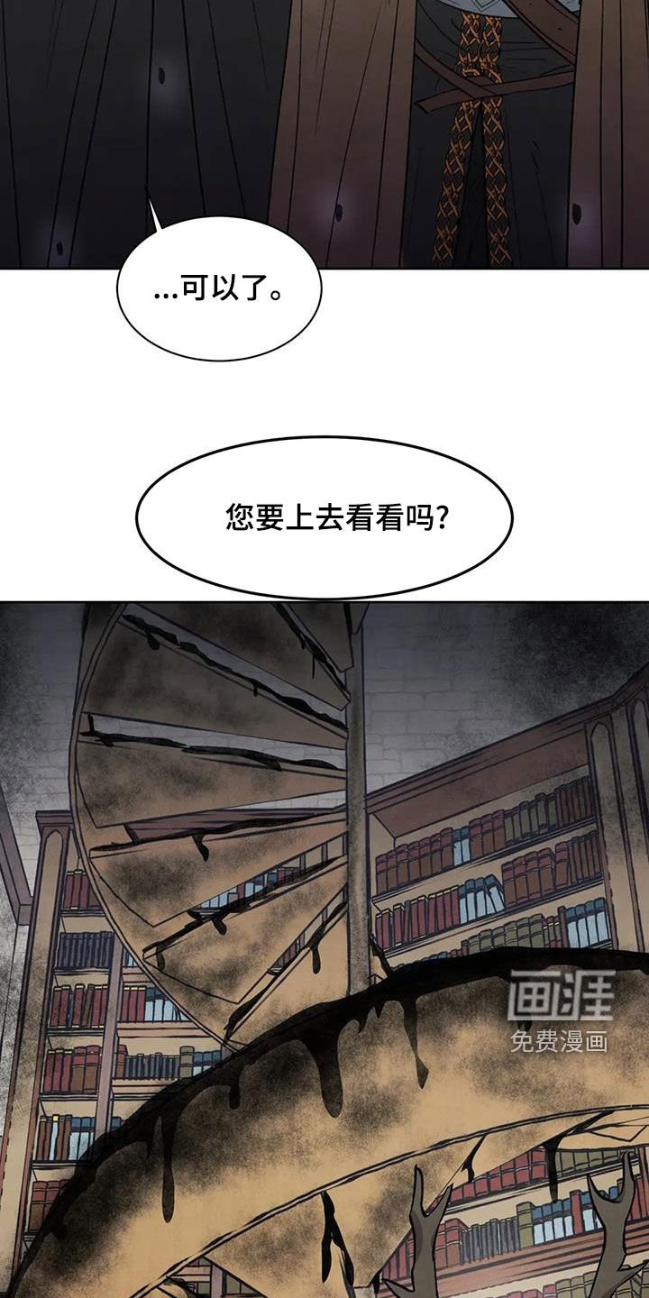 第58章：【第二季】犯恶心