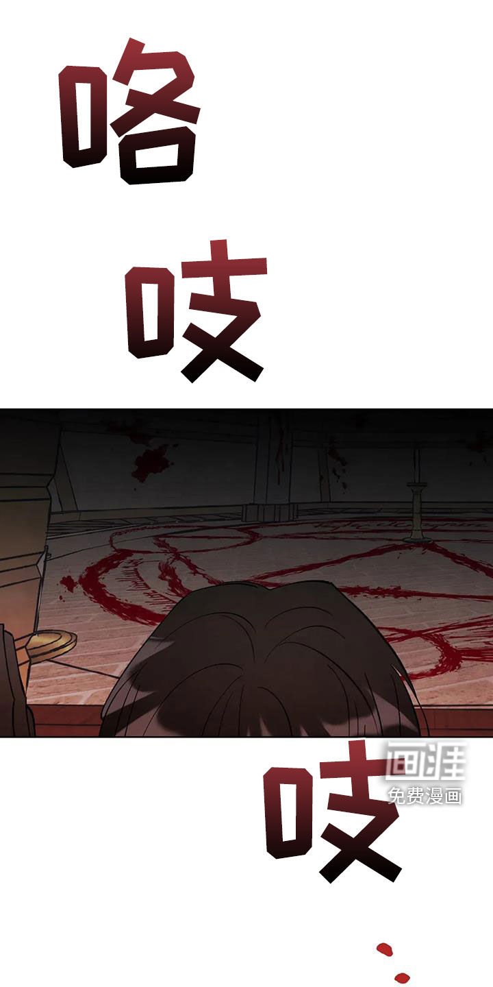 第58章：【第二季】犯恶心