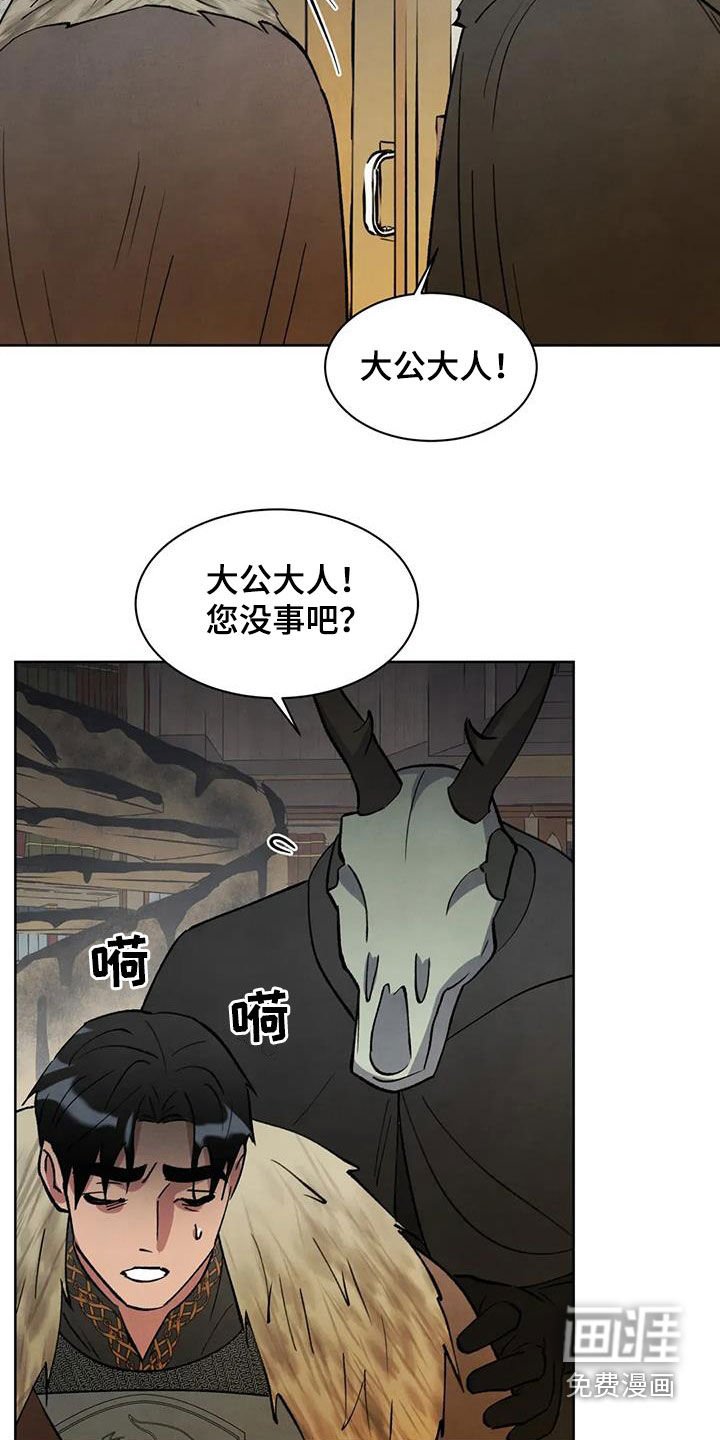 第59章：【第二季】无法原谅