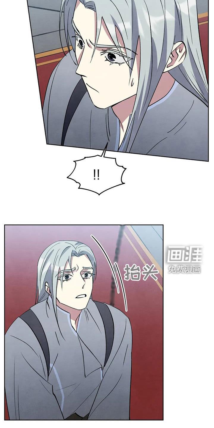 第59章：【第二季】无法原谅