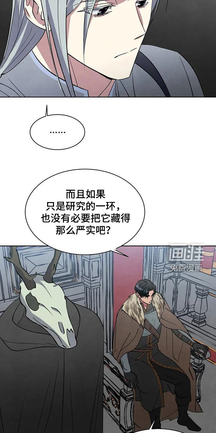 第59章：【第二季】无法原谅