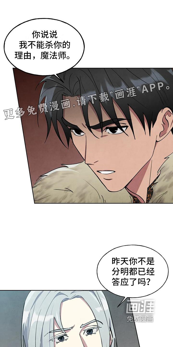 第6章：不错的交易
