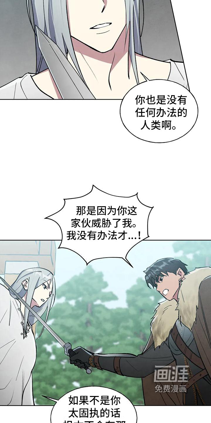 第6章：不错的交易