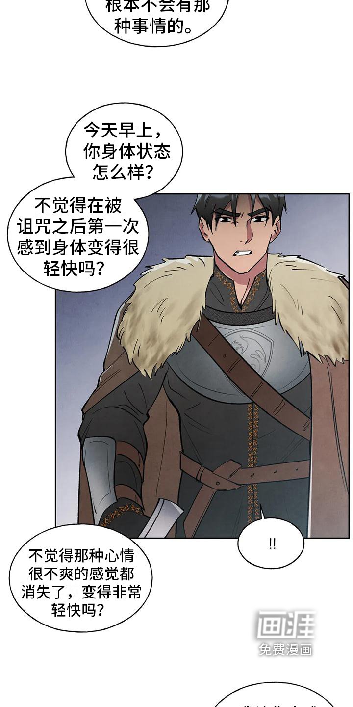 第6章：不错的交易