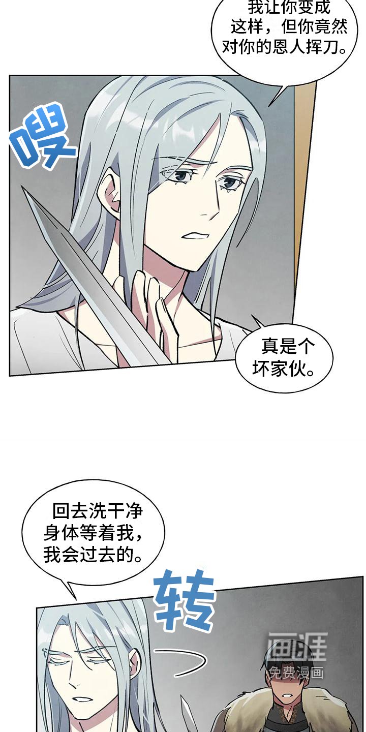 第6章：不错的交易