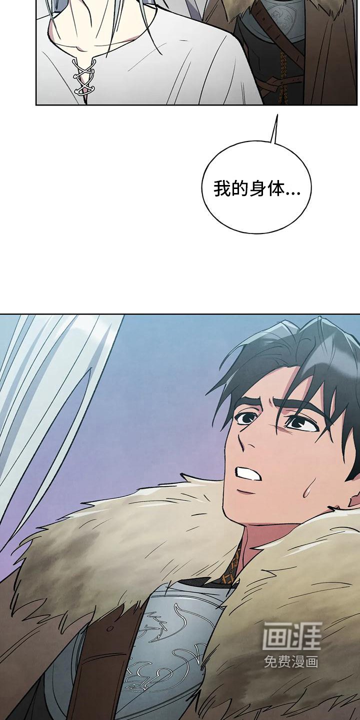 第6章：不错的交易