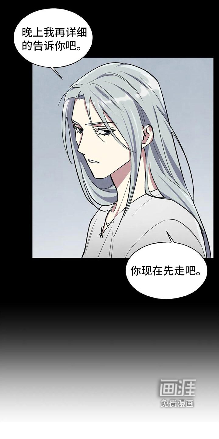 第6章：不错的交易