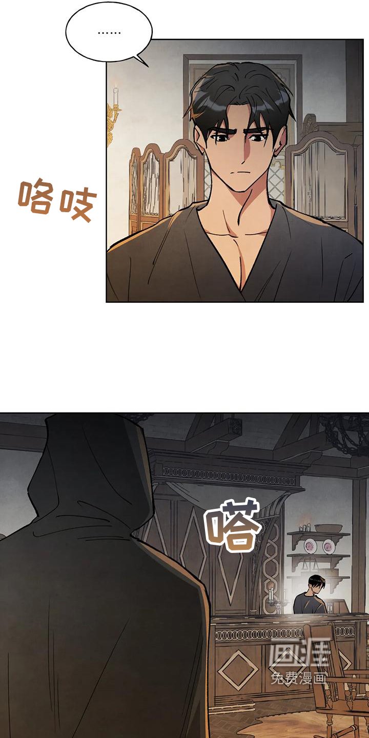 第6章：不错的交易