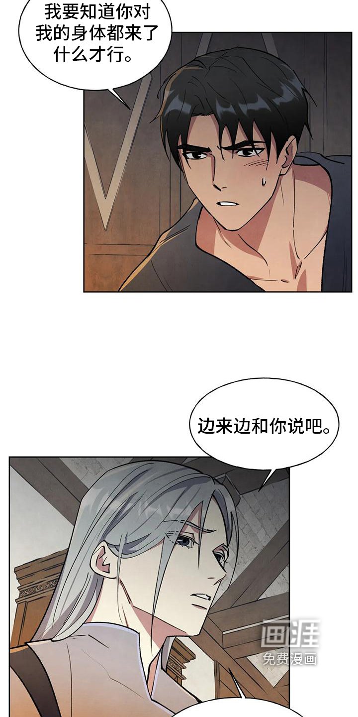 第6章：不错的交易