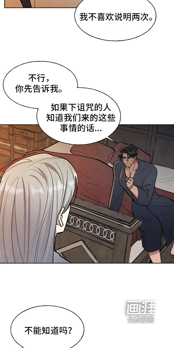 第6章：不错的交易