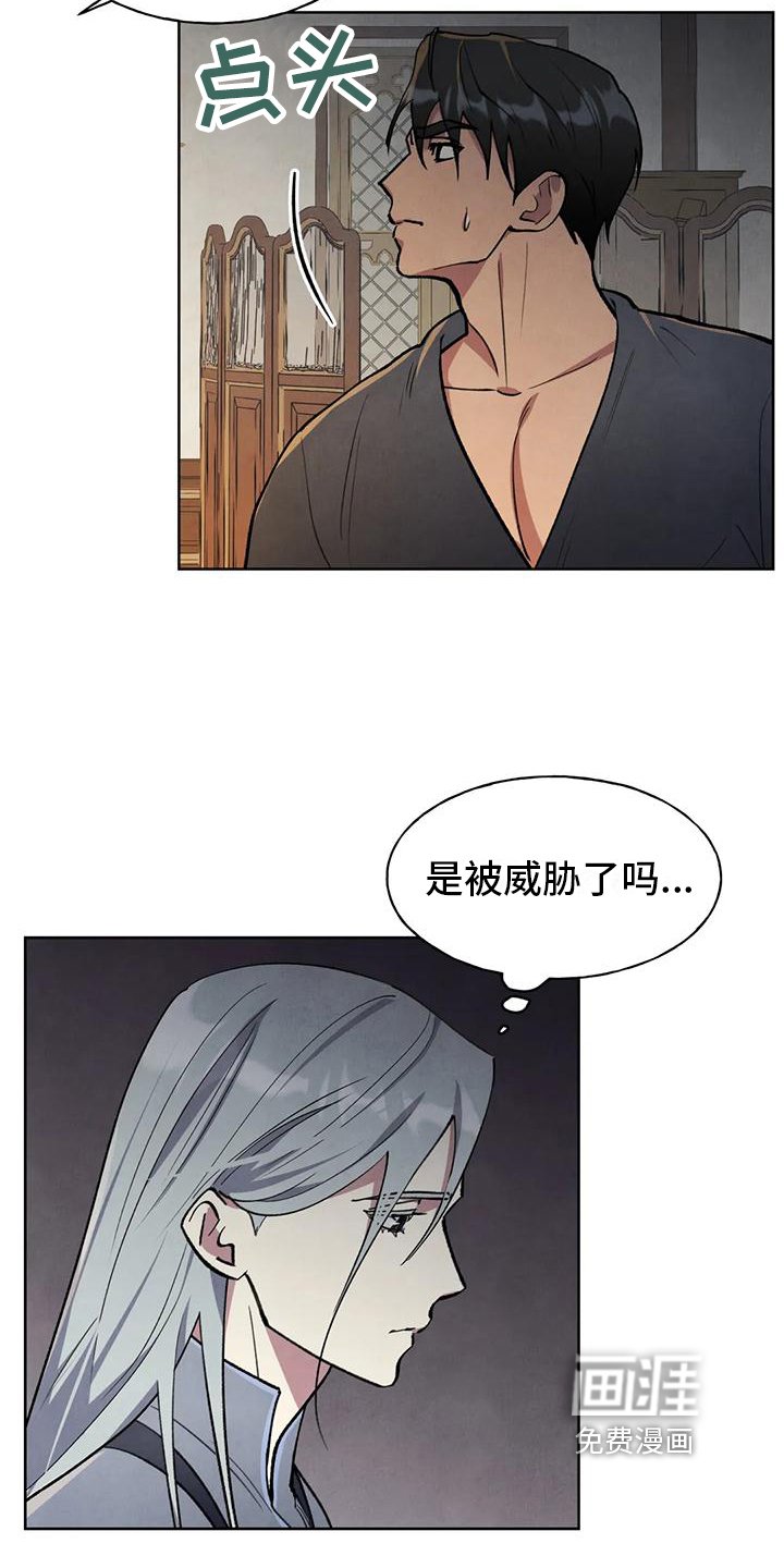 第6章：不错的交易
