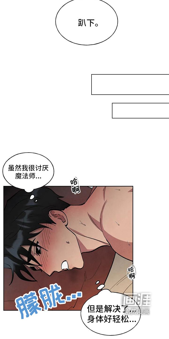 第6章：不错的交易
