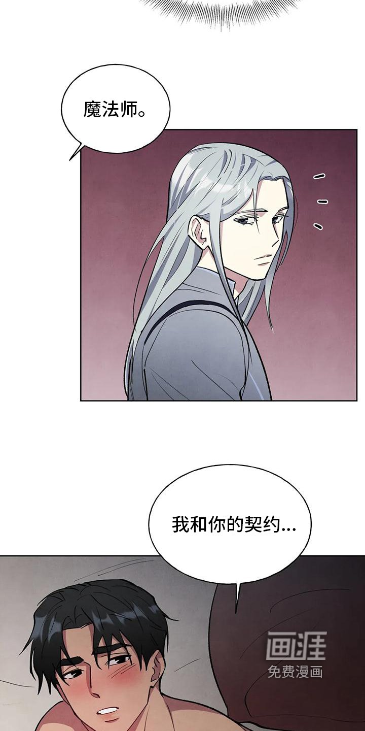 第6章：不错的交易
