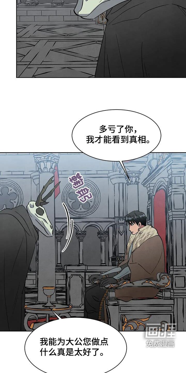 第60章：【第二季】身体检查