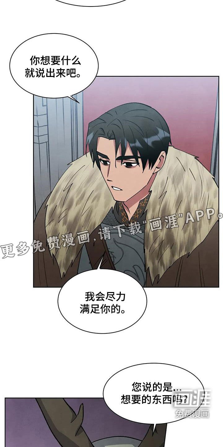 第60章：【第二季】身体检查