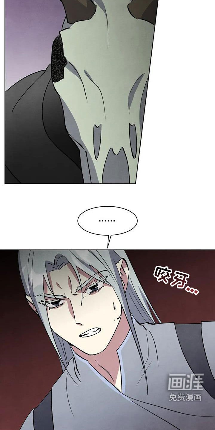 第60章：【第二季】身体检查