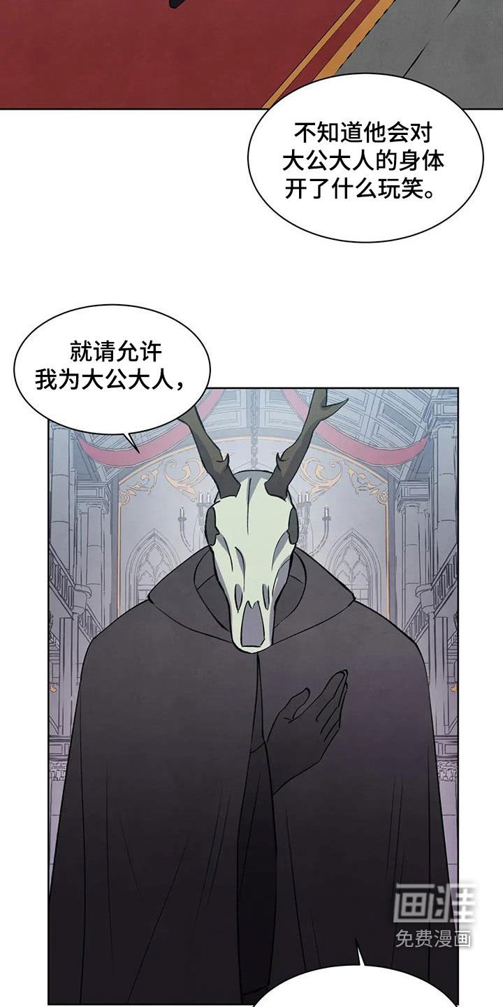 第60章：【第二季】身体检查