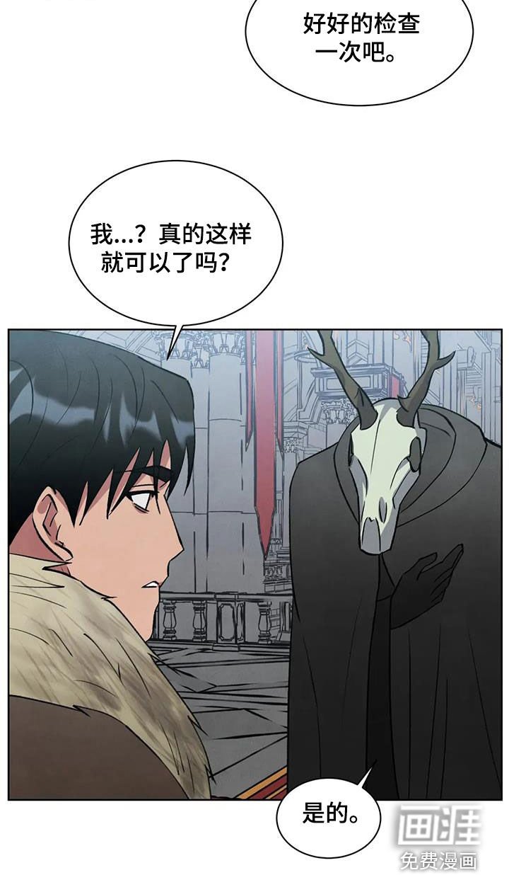 第60章：【第二季】身体检查