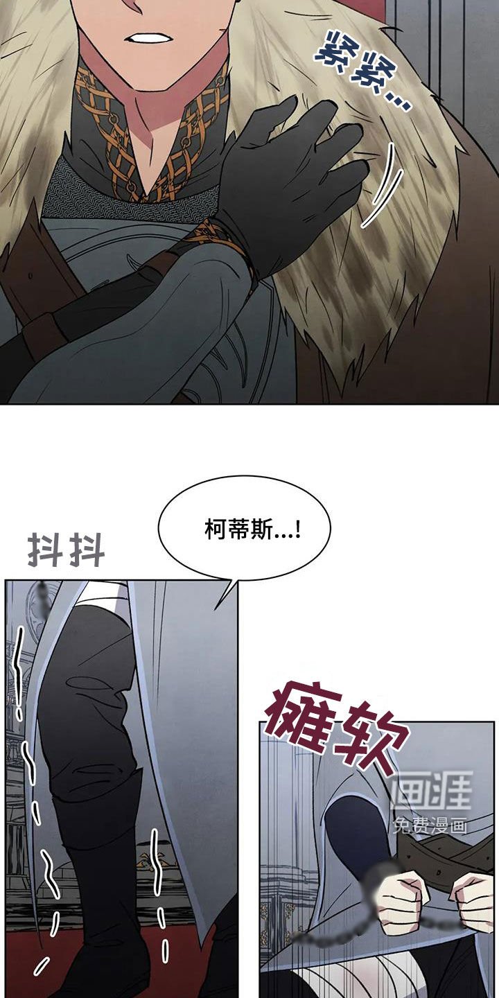 第60章：【第二季】身体检查
