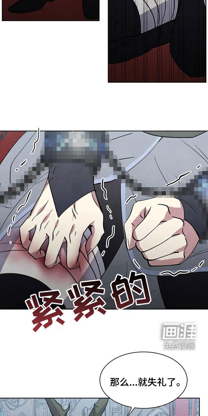 第60章：【第二季】身体检查