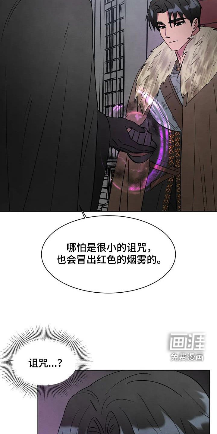 第60章：【第二季】身体检查