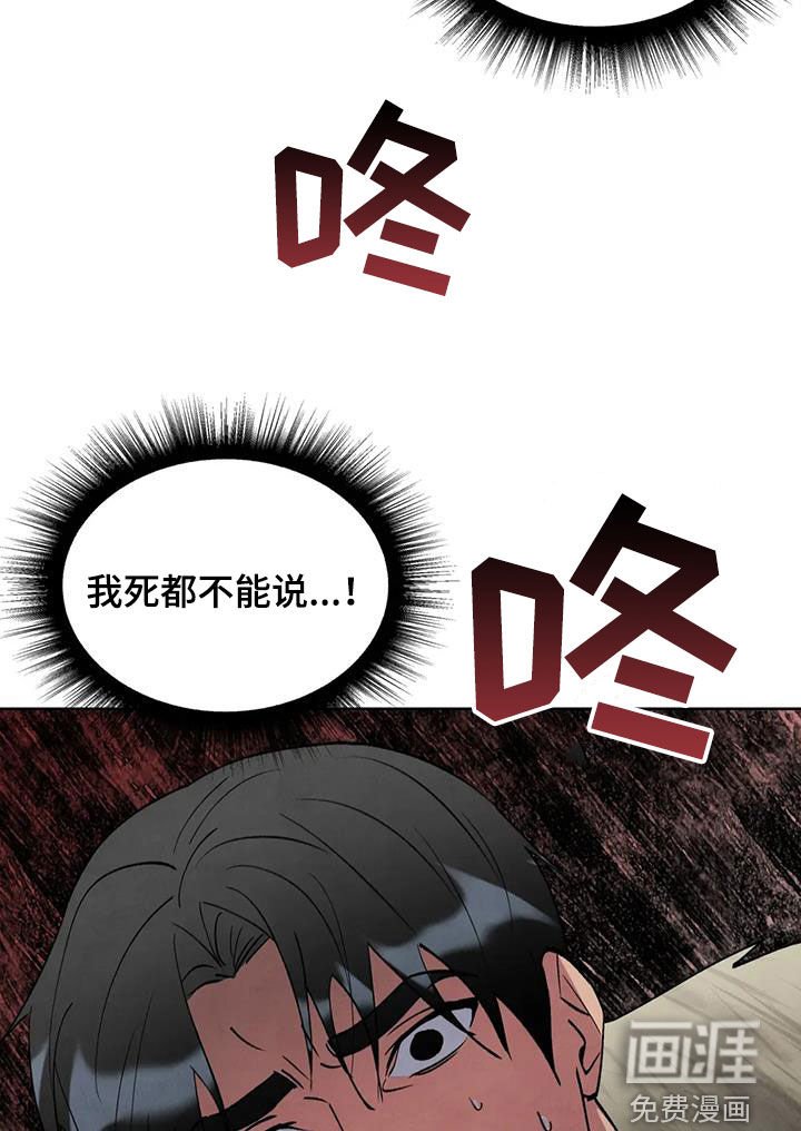 第61章：【第二季】诅咒