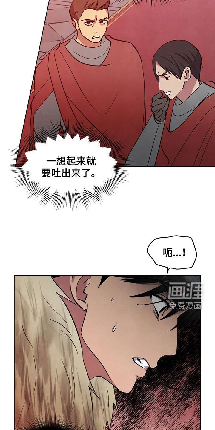 第61章：【第二季】诅咒