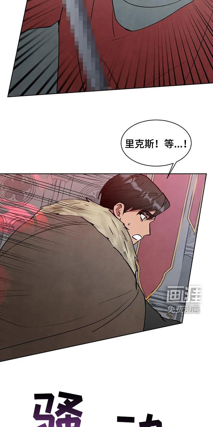 第61章：【第二季】诅咒
