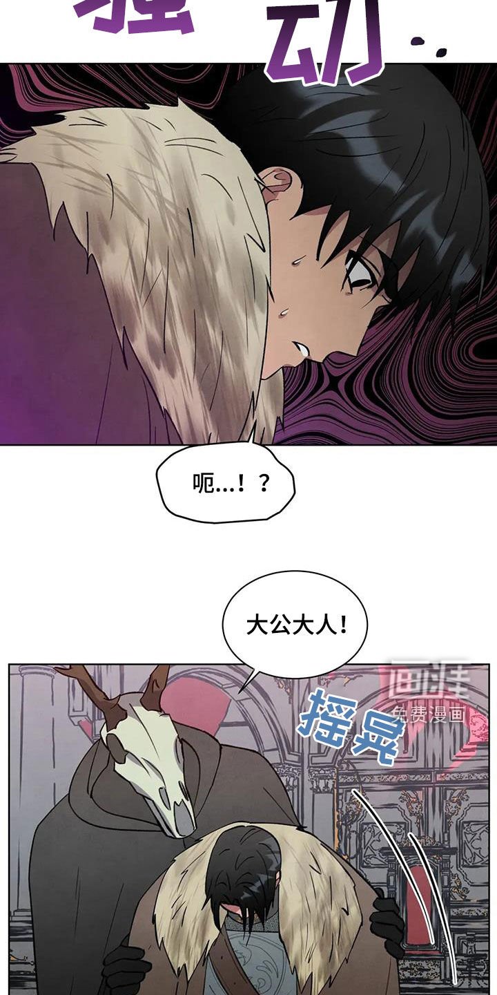 第61章：【第二季】诅咒