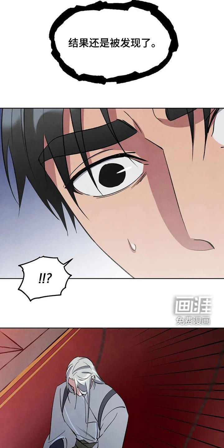第61章：【第二季】诅咒