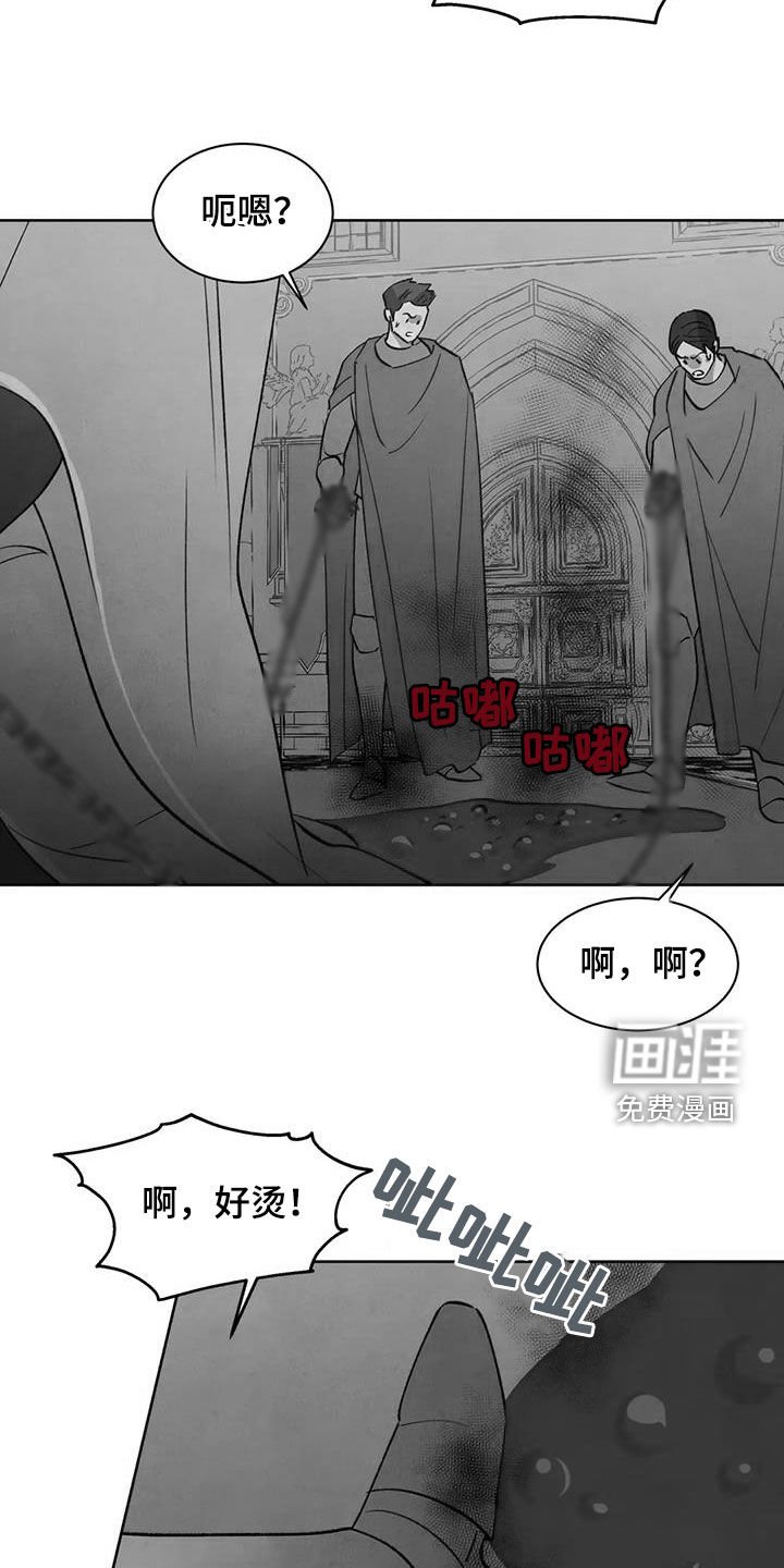 第61章：【第二季】诅咒