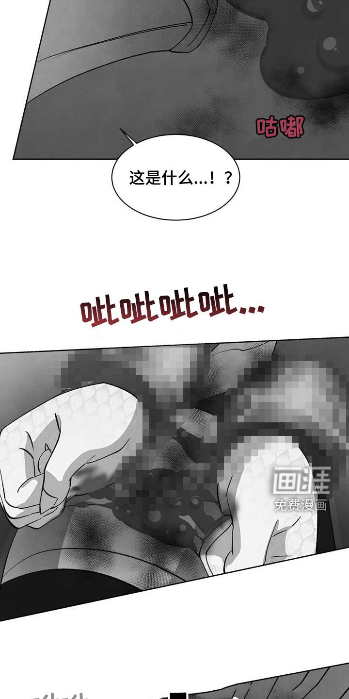 第61章：【第二季】诅咒