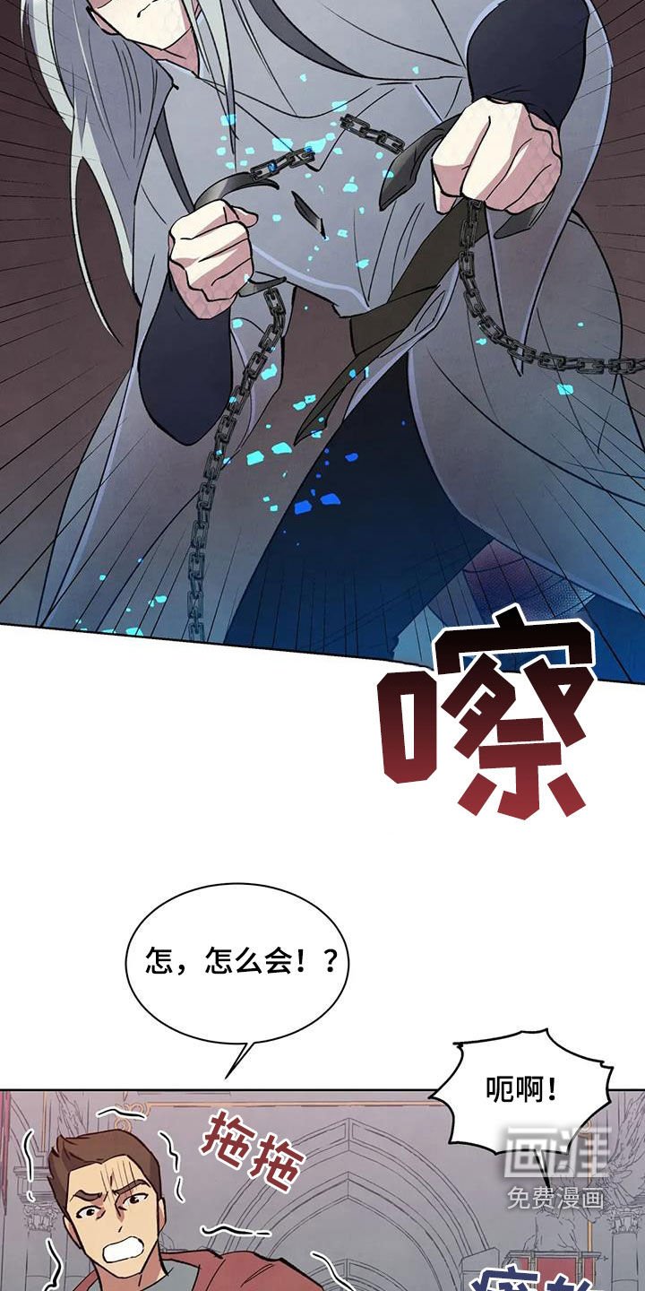 第62章：【第二季】逃走