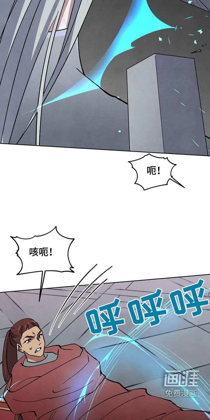 第62章：【第二季】逃走