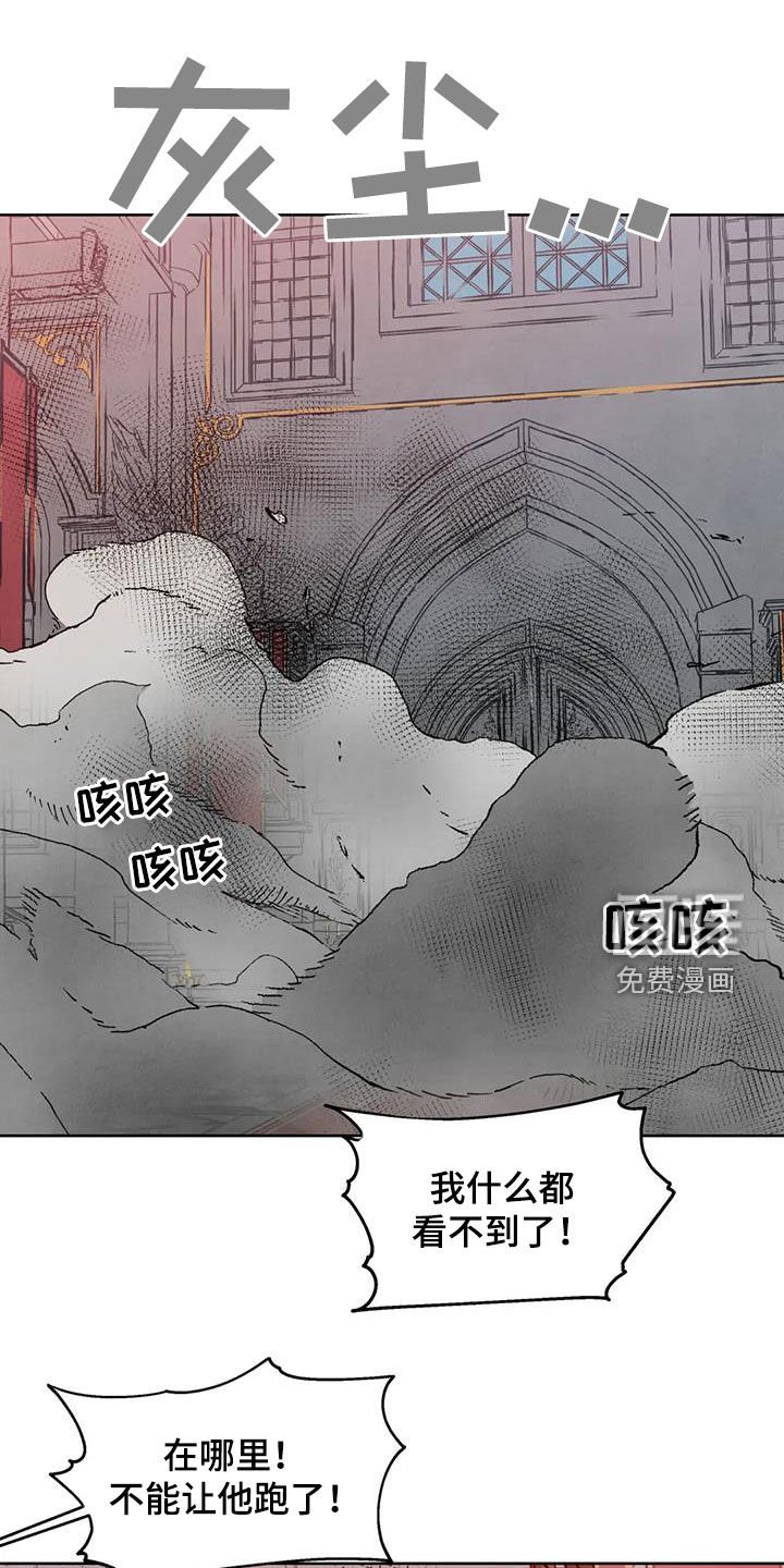 第62章：【第二季】逃走
