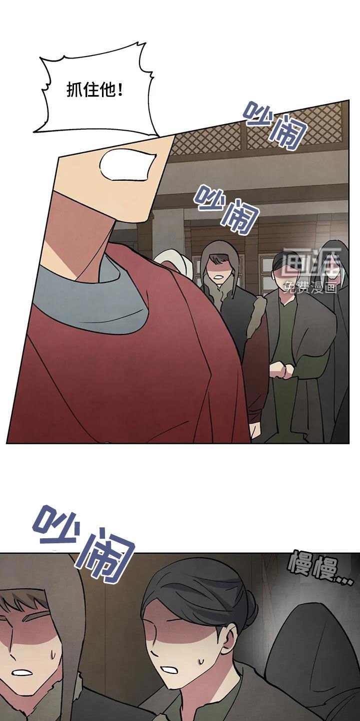 第62章：【第二季】逃走