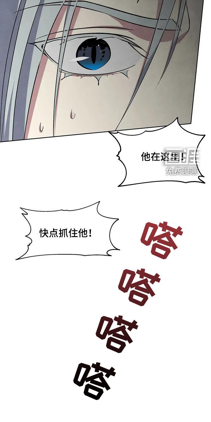 第62章：【第二季】逃走
